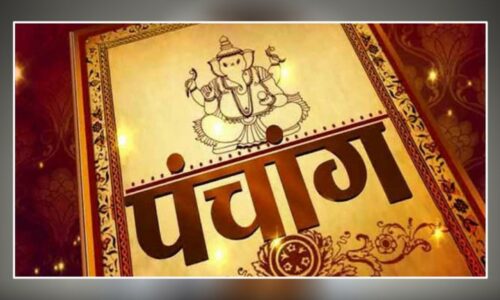 विसं २०८२ का लागि चार नयाँ पञ्चाङ्गलाई स्वीकृति