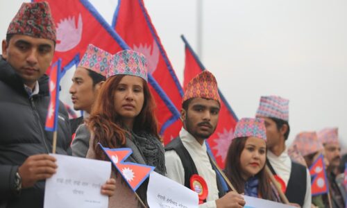 १२औँ राष्ट्रिय पोशाक एवं टोपी दिवस मनाइँदै