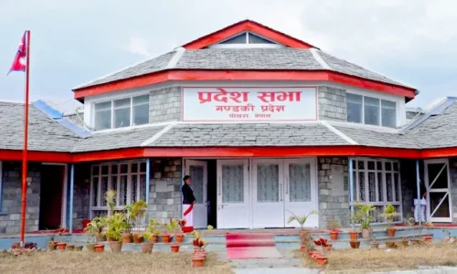 गण्डकी प्रदेशसभाः विषयगत समितिमा विभिन्न विधेयकमाथि छलफल जारी