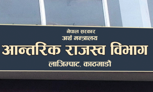 कर बक्यौता बर्सेनि बढ्दोः दुई खर्ब ५४ अर्ब उठाउन बाँकी, एक हजार सात सय ५० करदाता पुनरावलोकनमा