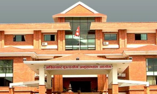स्वास्थ्य उपकरण खरिदमा भ्रष्टाचार भएको अभियोगमा मुद्दा दायर