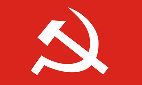 कम्युनिष्ट पार्टीको ७६औँ स्थापना दिवस विविध कार्यक्रम गरी मनाइँदै