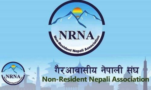 एनआरएनएको एकता महाधिवेशन: प्रतिनिधि आगमन तीव्र, तयारी सम्पन्न