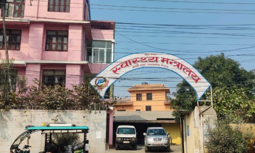 कोशी प्रदेशको स्वास्थ्य मन्त्रालयमा ४१ करोड बढी बेरुजु