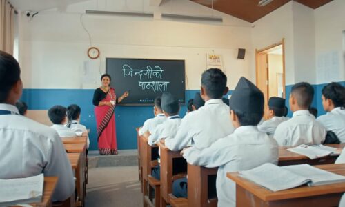 गीतकार डा. दामोदर रेग्मीले ल्याए ‘जिन्दगीको पाठशाला’