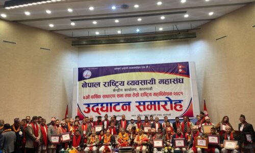 नेपाल राष्ट्रिय व्यवसायी महासङ्घको अध्यक्षमा श्रेष्ठ निर्वाचित