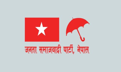 जसपा नेपालको संगठन निर्माण अभियान बैशाखसम्म सक्ने तयारी