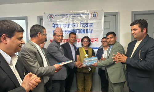 नेजाले भर्जिनियामा मनायो १८औं स्थापना दिवस, एनआरएनएसँग समझदारी पत्रमा हस्ताक्षर
