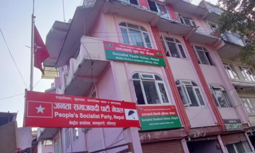जसपाको नगर र गाउँ समितिको अधिवेशन सम्पन्न, नयाँ नेतृत्व निर्वाचित