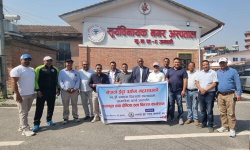 नेपाल इटा उद्योग महासंघको १९ औं वार्षिकोत्सवमा अस्पताल र बृद्धाश्रममा फलफूल वितरण