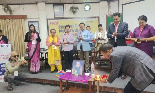 नेपाल परिवार नियोजन संघको विशेष केन्द्रीय साधारण सभा सम्पन्न