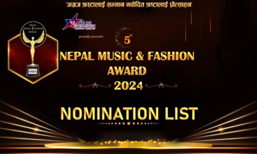 “पाँचौँ नेपाल म्युजिक एन्ड फेशन अवार्ड २०२४: विभिन्न २२ विधामा मनोनयन सूची सार्वजनिक”