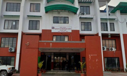 ‘बागमती प्रदेशले विद्युतीय माध्यमबाट राजस्व भुक्तानीको व्यवस्था गर्ने’