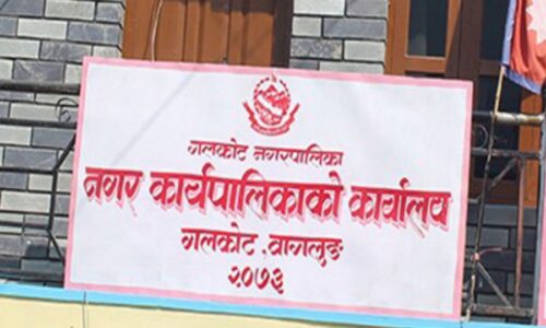 गलकोट नगरपालिकाको भवन निर्माणमा ढिलाइ