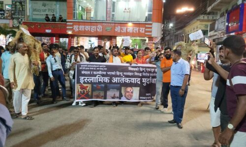कश्मिरमा भएको आतंककारी हमलाविरुद्ध जनकपुरधाममा प्रर्दशन