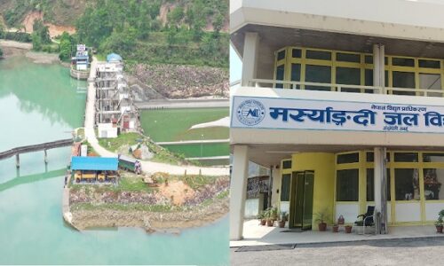 मर्स्याङ्दी जलविद्युत्बाट प्रभावित  १९ परिवालाई मुआब्जा वितरण