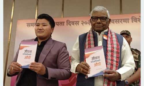 ‘लैङ्गिक समानताका लागि सक्रियताका साथ काम भइरहेको छ’ : मन्त्री  शाह