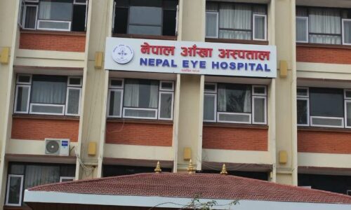 नेपाल आँखा अस्पतालमा बिरामीको प्रतिक्षाको समय एक घण्टामा सीमित