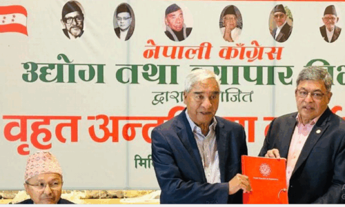 लगानीमैत्री वातावरण र उत्पादनमुखी नीतिलाई प्राथमिकतामा राख्न कांग्रेसलाई चेम्बरको सुझाव