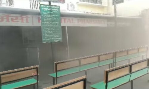 भेरी अस्पतालमा भएको आगलागीबाट चार करोडको क्षति